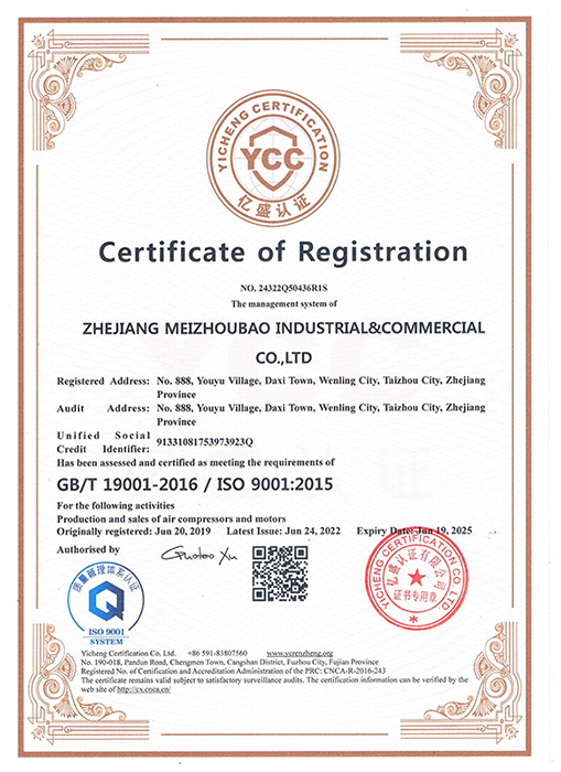 Свидетельство о регистрации