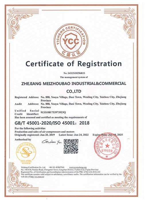 Свидетельство о регистрации